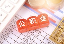 东莞空借个人贷款小额贷款-东莞空借民间无抵押借钱-东莞空借二次抵押贷款