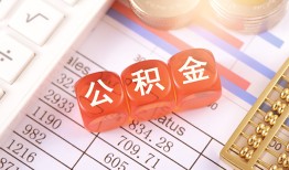 东莞空借个人贷款小额贷款-东莞空借民间无抵押借钱-东莞空借二次抵押贷款
