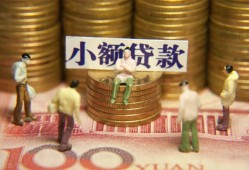 东莞空借短借私人-东莞空借私人放款联系方式-东莞空借民间私人借贷