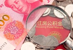 东莞空借私借空放先息后本-东莞空借小额贷款-东莞空借小额贷款贷款