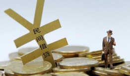 东莞空借短借短拆-东莞空借个人借贷电话号码-东莞空借借钱网