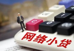 东莞空借私人借贷平台-东莞空借个人借贷好吗-东莞空借空放借钱