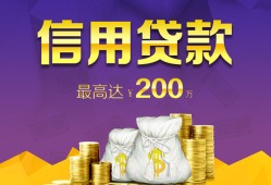 东莞空借民间短借-东莞空借社保信用贷款-东莞空借私借短借