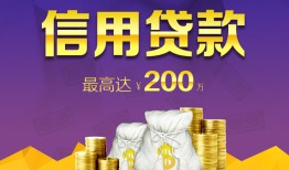 东莞空借民间短借-东莞空借社保信用贷款-东莞空借私借短借