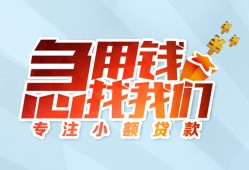 东莞空借身份证抵押贷款-东莞空借社保信用贷款-东莞空借短借私借空放