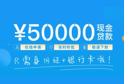 东莞空借私人放款联系方式-东莞空借个人放款-东莞空借短借当天借钱