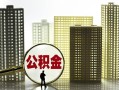 东莞空借私人借钱-东莞空借哪有个人借贷-东莞空借身份证办理贷款