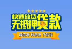 东莞空借个人贷款小额贷款-东莞空借身份证应急贷款-东莞空借私借空放先息后本
