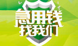 东莞空借私人24小时借钱-东莞空借私人借钱-东莞空借私人放水