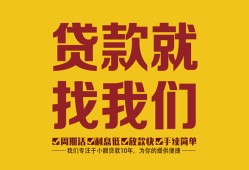 东莞空借无抵押信用贷款-东莞空借哪里有小额贷款-东莞空借私借空放