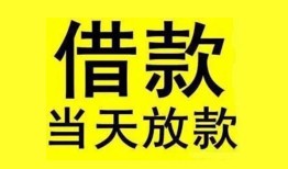 东莞空借哪有民间借贷-东莞空借身份证借私借-东莞空借押身份证贷款