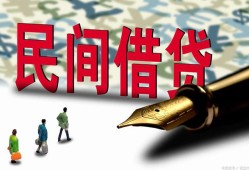 东莞空借借钱短借-东莞空借信用贷款哪家好-东莞空借私人上门借贷