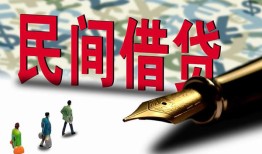东莞空借民间借贷款-东莞空借贷款联系电话-东莞空借个人借贷