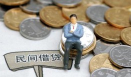 东莞空借民间小额借贷-东莞空借个人借贷好吗-东莞空借短借私借空放