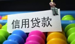 东莞空借借款当天放款水钱-东莞空借身份证应急贷款-东莞空借个人贷款额