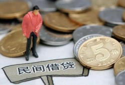 东莞空借快速借私借-东莞空借民间借贷-东莞空借借钱小贷