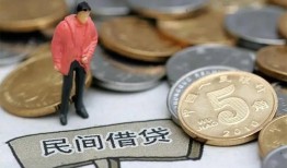 东莞空借快速借私借-东莞空借民间借贷-东莞空借借钱小贷