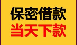 东莞空借私人放水-东莞空借哪里有小额贷款-东莞空借个人借贷私借