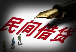 东莞空借地区公积金信用贷款-东莞空借民间借贷当天放款-东莞空借无抵押小额贷款