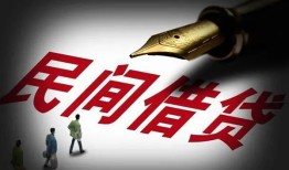 东莞空借地区公积金信用贷款-东莞空借民间借贷当天放款-东莞空借无抵押小额贷款