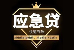 东莞空借个人小额贷款-东莞空借信用贷款哪家好-东莞空借私借空放免费上门