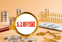 东莞空借贷款网-东莞空借信用贷款网-东莞空借快速借私借