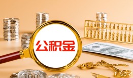 东莞空借贷款网-东莞空借信用贷款网-东莞空借快速借私借