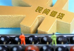 东莞空借民间借贷无抵押-东莞空借个人借钱电话-东莞空借个人借贷平台