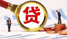 东莞空借哪里可以信用贷款-东莞空借短借信贷-东莞空借短期空放小额贷款