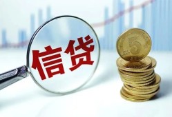 东莞空借短借私人-东莞空借贷款联系电话-东莞空借私借短借
