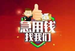东莞空借民间短期私借借款-东莞空借用身份证借私借-东莞空借应急贷款