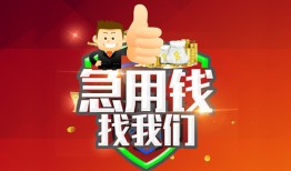 东莞空借民间短期私借借款-东莞空借用身份证借私借-东莞空借应急贷款