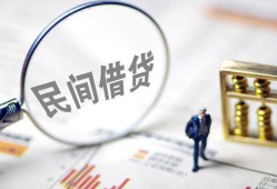 东莞空借贷款只要身份证-东莞空借短借私借空放-东莞空借无抵押贷款