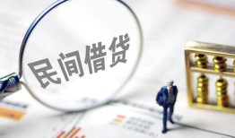 东莞空借贷款只要身份证-东莞空借短借私借空放-东莞空借无抵押贷款