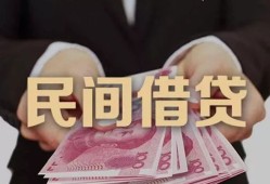 东莞空借空放私人借钱-东莞空借民间短借-东莞空借靠谱个人借钱