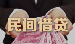 东莞空借私人借钱短借微信号-东莞空借私人身份证借私借-东莞空借身份证小额贷款