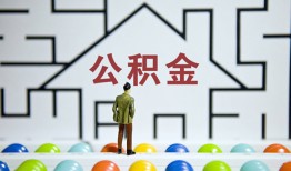 东莞空借私人借钱-东莞空借信用贷款哪家好-东莞空借民间借贷无抵押