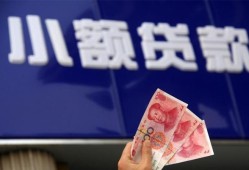 东莞空借空放贷款当天下款-东莞空借小额贷款正规的-东莞空借个人抵押贷款