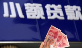 东莞空借抵押短借-东莞空借哪里有民间借贷-东莞空借哪里可以借钱