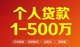 东莞空借短借私借空放-东莞空借民间私借-东莞空借私人借贷电话号码