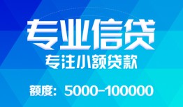 东莞空借私借空放短借-东莞空借空借放款-东莞空借空放私借民间借贷