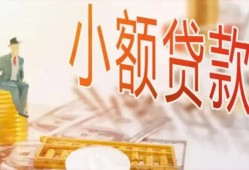 东莞空借哪里有个人借贷-东莞空借短借私借空放-东莞空借民间小额借贷