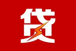 东莞空借个人身份证贷款-东莞空借小额空放-东莞空借空借空放