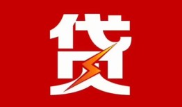 东莞空借个人身份证贷款-东莞空借小额空放-东莞空借空借空放