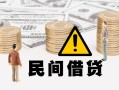 东莞空借短借空放-东莞空借私借空放当场拿钱-东莞空借个人身份证贷款