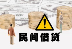 东莞空借短借空放-东莞空借私借空放当场拿钱-东莞空借个人身份证贷款