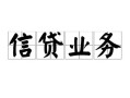 东莞空借私人空放-东莞空借借钱-东莞空借小额短借