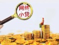 东莞空借正规小额贷款-东莞空借身份证贷款电话-东莞空借身份证怎么贷款