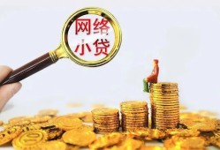 东莞空借哪里可以信用贷款-东莞空借贷私借-东莞空借无抵押贷款