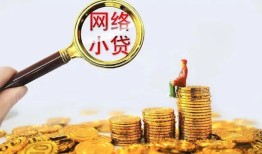东莞空借哪里可以信用贷款-东莞空借贷私借-东莞空借无抵押贷款